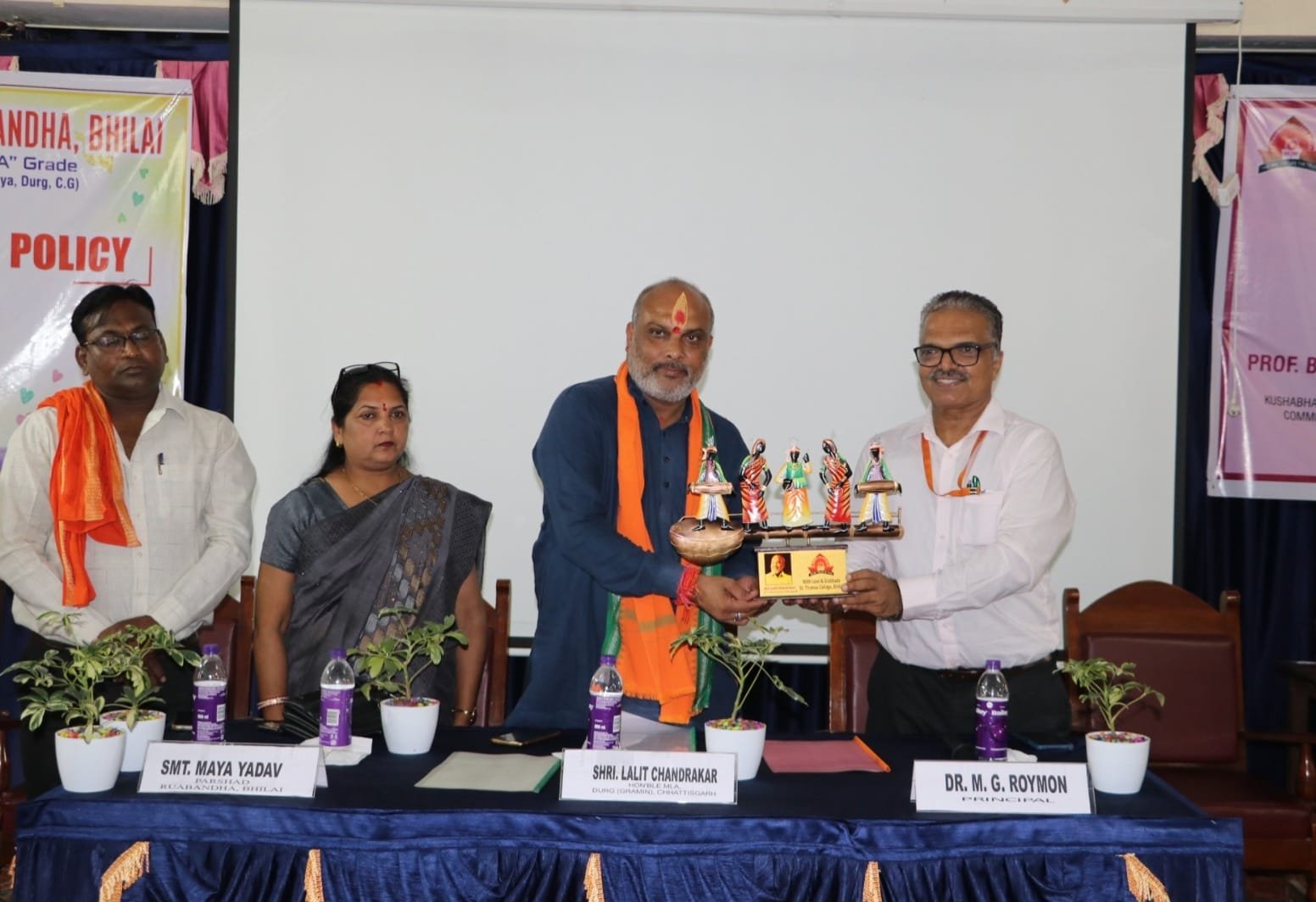 एनईपी ने शिक्षा को दी नई दिशा ललित चंद्राकर सेंट थॉमस कॉलेज के नवप्रवेशित विद्यार्थियों के लिए दीक्षारंभ कार्यक्रम का किया आयोजन