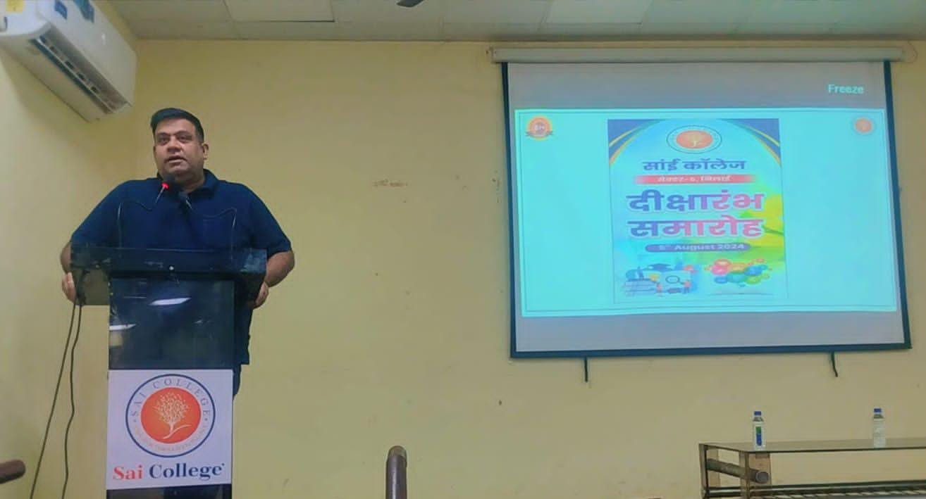 साई कॉलेज में नवप्रवेशित छात्रों का “दीक्षारंभ” कार्यक्रम 🟩 “विद्यार्थी अनुशासन के साथ उज्जवल भविष्य की नींव रखने सदैव सहयोगी और सकारात्मक विचार धारा से आगे बढ़ते रहें – सचदेव