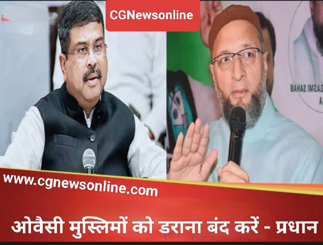 NCERT: स्कूली किताबों से हटा ‘बाबरी’ का जिक्र, ओवैसी के आरोपों पर शिक्षा मंत्री का जवाब “मुसलमानों को डराना बंद करें”