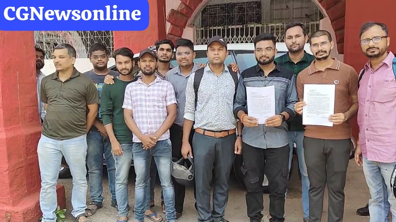 CG Breaking News : सहकारिता विभाग की भर्ती में विलंब, 9 माह बाद भी शुरू नहीं हुई प्रक्रिया, नाराज प्रतिभागियों ने कलेक्टर से मांगी देह त्याग करने की अनुमति, कल मंत्री केदार से मिल करेंगे फरियाद