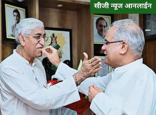 CG Breaking : हार के बाद कैप्टन बदलना तय, छत्तीसगढ़ में कांग्रेस के नए PCC चीफ हो सकते हैं TS सिंहदेव….! राजधानी लौटते ही दिए संकेत CG Breaking : हार के बाद कैप्टन बदलना तय, छत्तीसगढ़ में कांग्रेस के नए PCC चीफ हो सकते हैं TS सिंहदेव….! राजधानी लौटते ही दिए संकेत