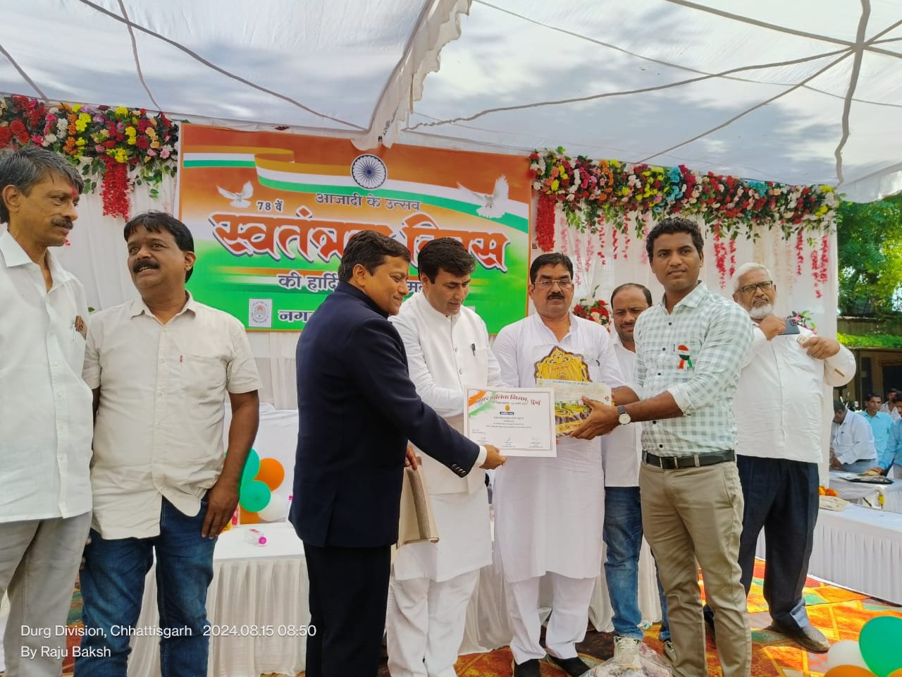 मोतीलाल वोरा उत्कृष्ट पत्रकारिता सम्मान मिला हितेश शर्मा को ….