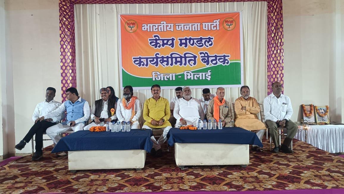 कांग्रेस देश को बांटने वाली पार्टी, पहले धर्म के नाम पर अब जाति के नाम पर – प्रेम प्रकाश , भाजपा कैम्प मंडल कार्यसमिति बैठक संपन्न