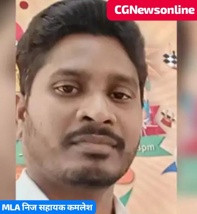 CG News : छत्तीसगढ़ में इस विधायक के निज सहायक पर डॉक्टर से बदसलूकी का आरोप, OPD बंद कर डॉक्टर्स ने जताया विरोध, कलेक्टर ने PA को हटाया
