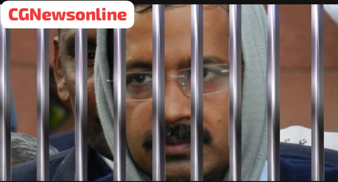 Aap Breaking News : शराब घोटाले में बढ़ी CM केजरीवाल की मुश्किलें 🛑 अदालत ने फिर बढ़ाई न्यायिक हिरासत 🛑 27 अगस्त तक रहेंगे जेल में Aap Breaking News : शराब घोटाले में बढ़ी CM केजरीवाल की मुश्किलें 🛑 अदालत ने फिर बढ़ाई न्यायिक हिरासत 🛑 27 अगस्त तक रहेंगे जेल में