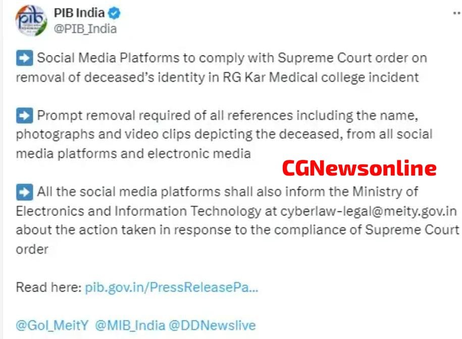 Big News : कोलकाता रेप-मर्डर केस ✅ सरकार ने सोशल मीडिया प्लेटफॉर्मों को दी ये हिदायत…..❗ पढ़िए पूरी खबर….❓