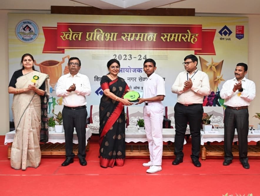 बीएसपी शिक्षा विभाग द्वारा खेल प्रतिभा सम्मान समारोह का किया आयोजन: राज्य एवं राष्ट्र स्तर पर जीते 6 स्वर्ण, 9 रजत एवं 26 कांस्य पदक