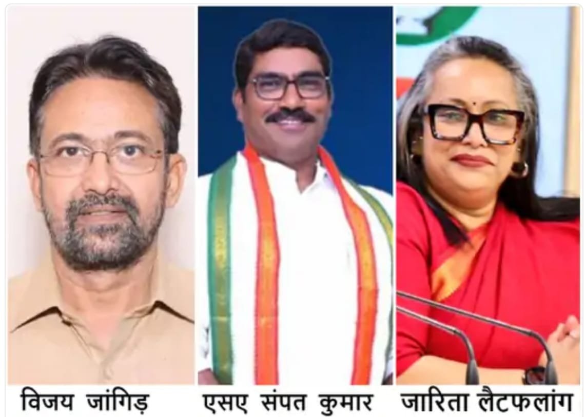 25 प्रदेशों में नए कांग्रेस के प्रभारी, छत्तीसगढ़ में भी नए नाम, विधायक देवेंद्र यादव बिहार कांग्रेस के प्रभारी सचिव