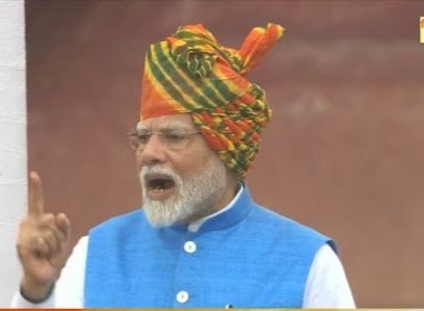 स्वतंत्रता दिवस 2024 : हम बुद्ध के देश, युद्ध हमारी राह नहीं… 🔴 बद नियति को नेक नीयत से जीतेंगे, देश में सेक्युलर सिविल कोड जरूरी, 🔴 लाल किले की प्राचीर से पीएम मोदी ने दुनिया को दिया संदेश, पढ़ें भाषण की खास बातें स्वतंत्रता दिवस 2024 : हम बुद्ध के देश, युद्ध हमारी राह नहीं… 🔴 बद नियति को नेक नीयत से जीतेंगे, देश में सेक्युलर सिविल कोड जरूरी, 🔴 लाल किले की प्राचीर से पीएम मोदी ने दुनिया को दिया संदेश, पढ़ें भाषण की खास बातें