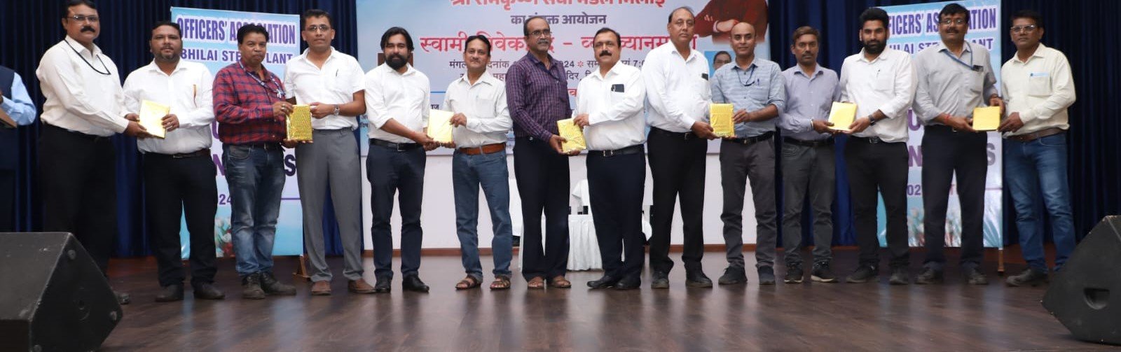 आफिसर्स एसोसिएशन बीएसपी ने पदोन्नत जूनियर मैनेजर-2024 बैच का किया स्वागत
