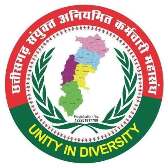 अनिल कुमार बाजपेई अपर कलेक्टर को हटाने की मांग, छत्तीसगढ़ संयुक्त अनियमित कर्मचारी महासंघ ने मुख्यमंत्री विष्णुदेव साय को लिखा पत्र