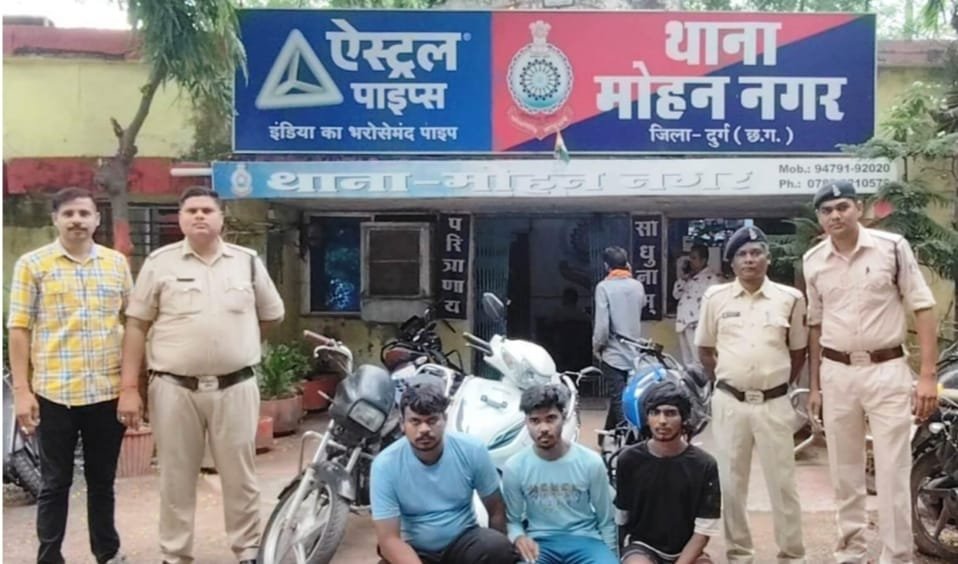 दुपहिया वाहन चोरी के तीन आरोपियों को गिरफ्तार किया मोहन नगर पुलिस ने, तीन बाइक जप्त