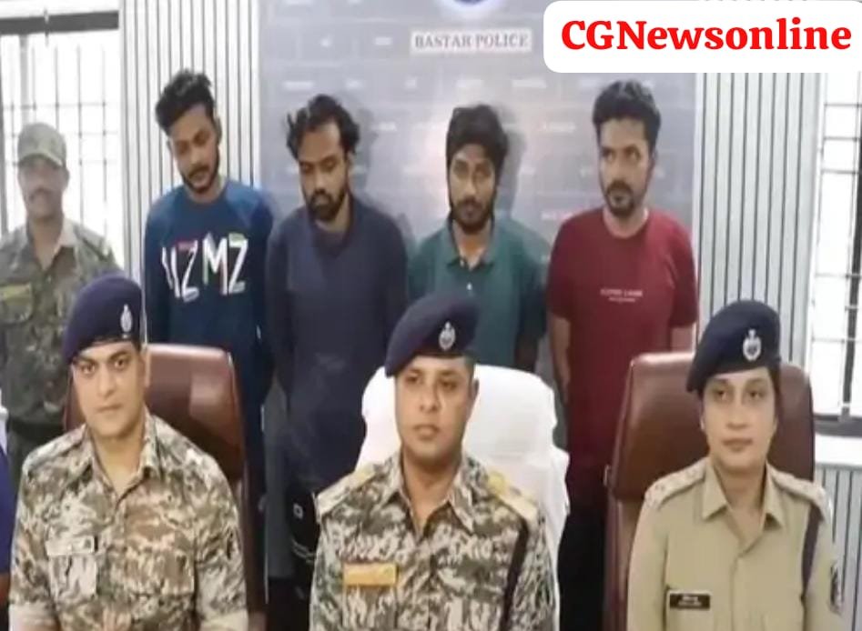 Big Breaking : दुर्ग भिलाई और बस्तर में शेयर बाजार में रूपये लगाने के नाम पर 6 करोड़ ठगने वालों को गुजरात से दबोच लाई छत्तीसगढ़ पुलिस, पूछताछ जारी, हो सकता है बड़ा खुलासा Big Breaking : दुर्ग भिलाई और बस्तर में शेयर बाजार में रूपये लगाने के नाम पर 6 करोड़ ठगने वालों को गुजरात से दबोच लाई छत्तीसगढ़ पुलिस, पूछताछ जारी, हो सकता है बड़ा खुलासा