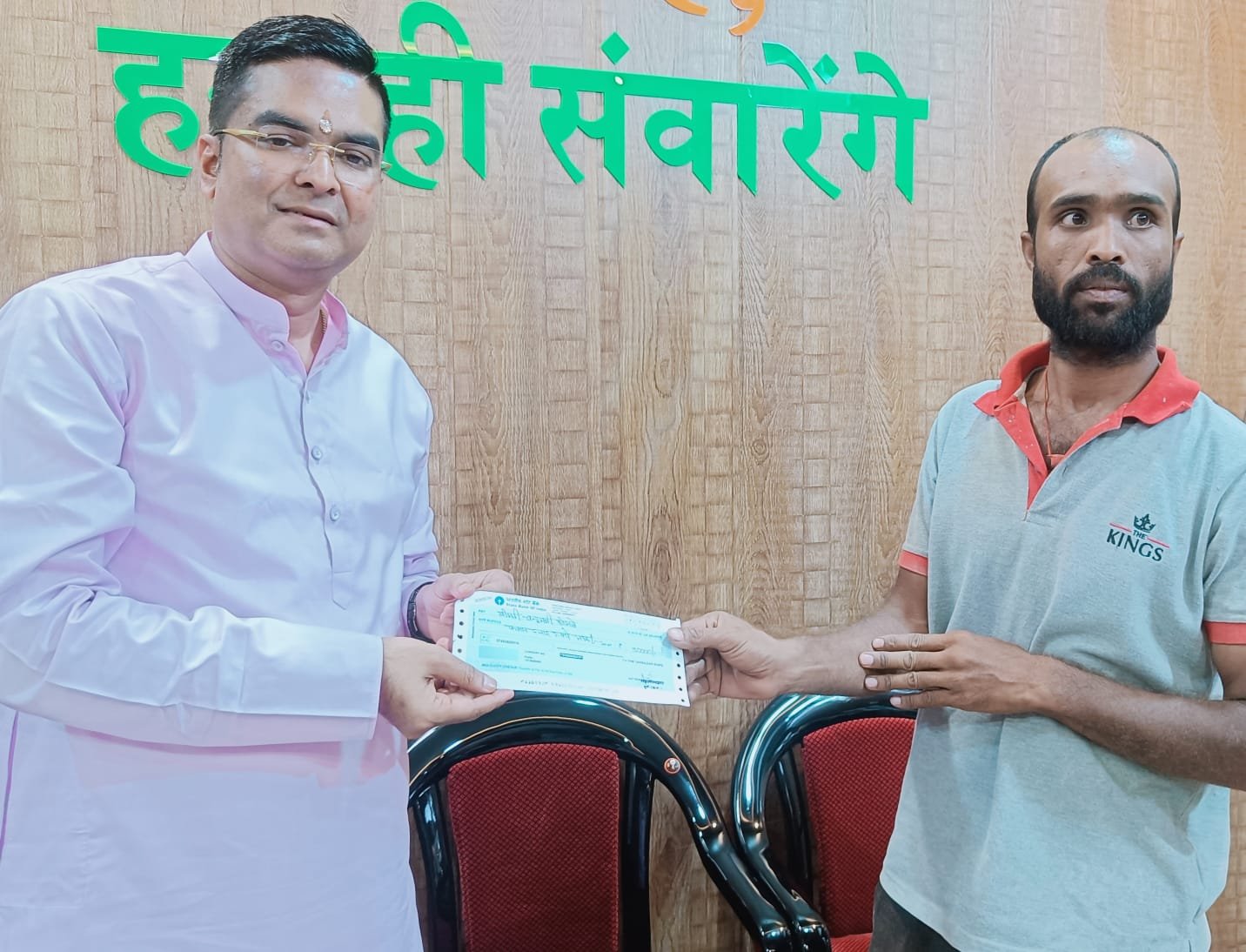 महिला एम्स में भर्ती, पति ने लगाई मदद की गुहार, विधायक रिकेश सेन ने सौंपा 50 हजार का चेक