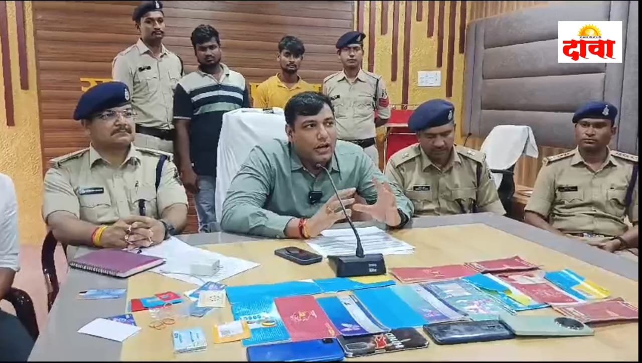 उत्तर प्रदेश बिहार के ठगो ने भिलाई को बनाया शरण स्थली : पूरे देश में फैलाया साइबर ठगी का जाल, सोमनी पुलिस ने किया गिरफ्तार