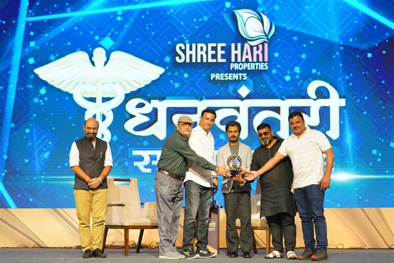 सेठ बीरा सिंह मल्टीस्पेशालिटी हॉस्पिटल धनवंतरी सम्मान 2024 से सम्मानित, फिल्म अभिनेता नवाजुद्दीन सिद्दीकी के हाथों इंद्रजीत सिंह छोटू ने किया ग्रहण