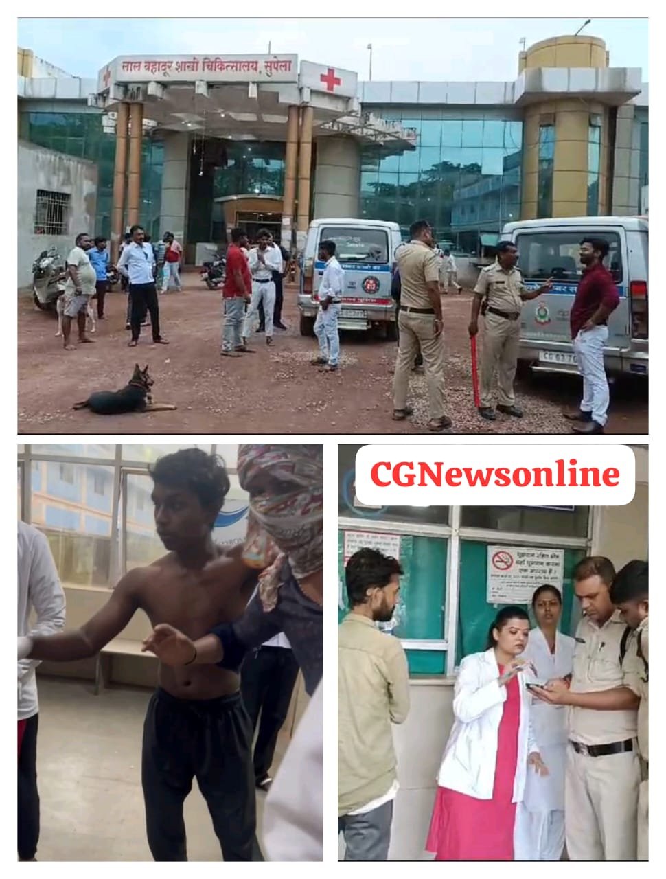 सुपेला अस्पताल में तोड़फोड़ मारपीट के विरोध में डाक्टर स्टाफ सहित पहुंचे थाना, तीन युवक हिरासत में, फरार दो के गिरफ्तारी के लिए पुलिस टीम रवाना-सीएसपी