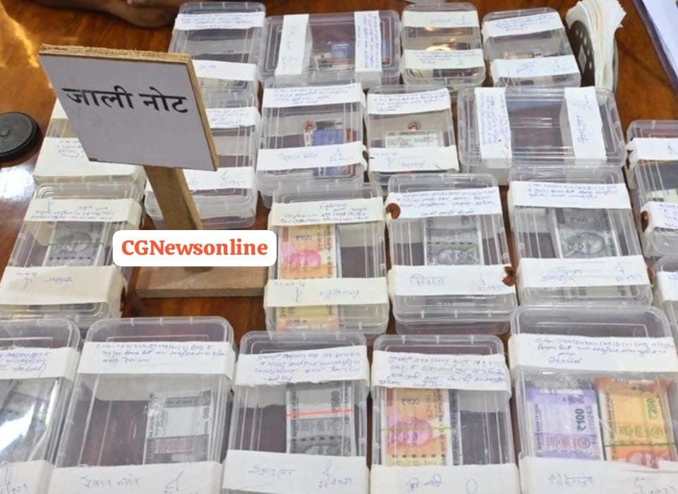 OMG….इस राष्ट्रीय पार्टी के पदाधिकारी चला रहे थे जाली नोट का रैकेट 🛑 मास्टर माइंड नेता समेत 10 गिरफ्तार, 10 देसी तमंचा, 30 गोलियां और 12 खोखा, सुतली बम भी बरामद