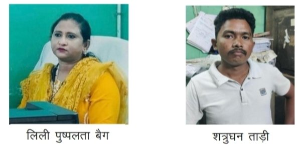 CG Breaking : एंटी करप्शन ब्यूरो ने आज 4 अलग-अलग मामलों में पांच लोक सेवकों को रिश्वत लेते किया गिरफ्तार, पीड़ितों को कर रहे थे आरोपी परेशान