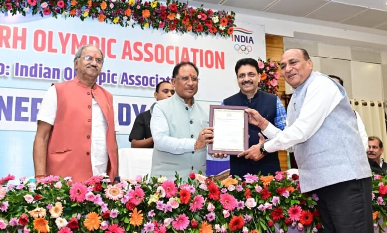 मुख्यमंत्री विष्णु देव साय छत्तीसगढ़ ओलंपिक संघ के निर्विरोध अध्यक्ष निर्वाचित, हमारा लक्ष्य प्रदेश के खिलाड़ी ओलंपिक में खेलें और मेडल जीत कर लाएं