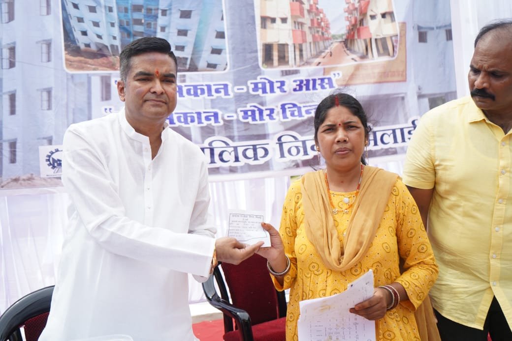 वैशाली नगर के 140 परिवार को मिला खुद का घर, विधायक रिकेश सेन ने हितग्राहियों को बांटा आबंटन पत्र