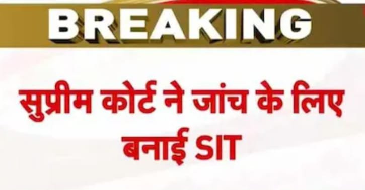 तिरूपति बालाजी में लड्डू विवाद 🛑 आस्था से जुड़े मामले पर सुप्रीम कोर्ट ने लिया संज्ञान, CBI और FSAI अधिकारियों की SIT करेगी जांच