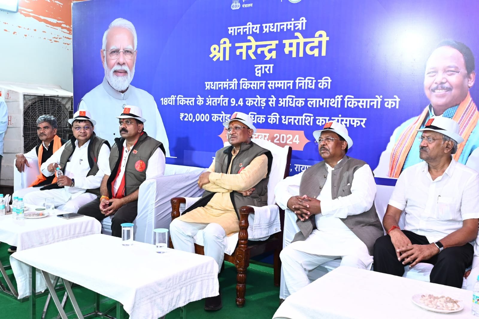 प्रधानमंत्री नरेंद्र मोदी के नेतृत्व में किसानों की उन्नति जय जवान-जय किसान के नारे को कर रही है सार्थक : मुख्यमंत्री विष्णु देव साय