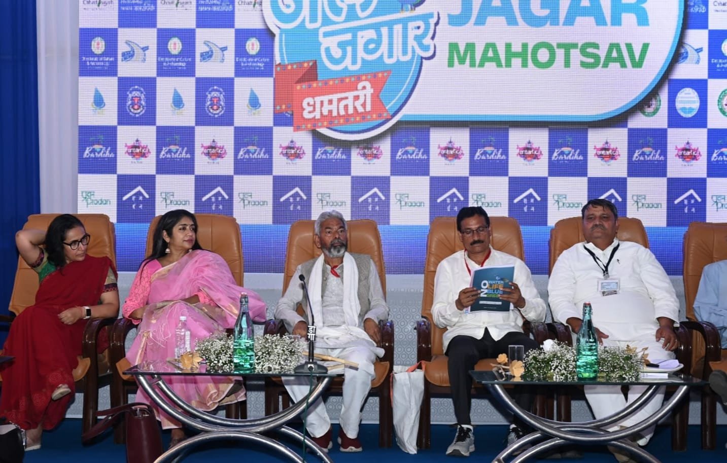 जल जगार में जल संचय और जल संरक्षण के लिए मंथन, देश-विदेश के नीति निर्माता, पर्यावरणविद, विशेषज्ञ और राष्ट्रीय-अंतर्राष्ट्रीय संस्थाओं के प्रतिनिधि कर रहे संवाद
