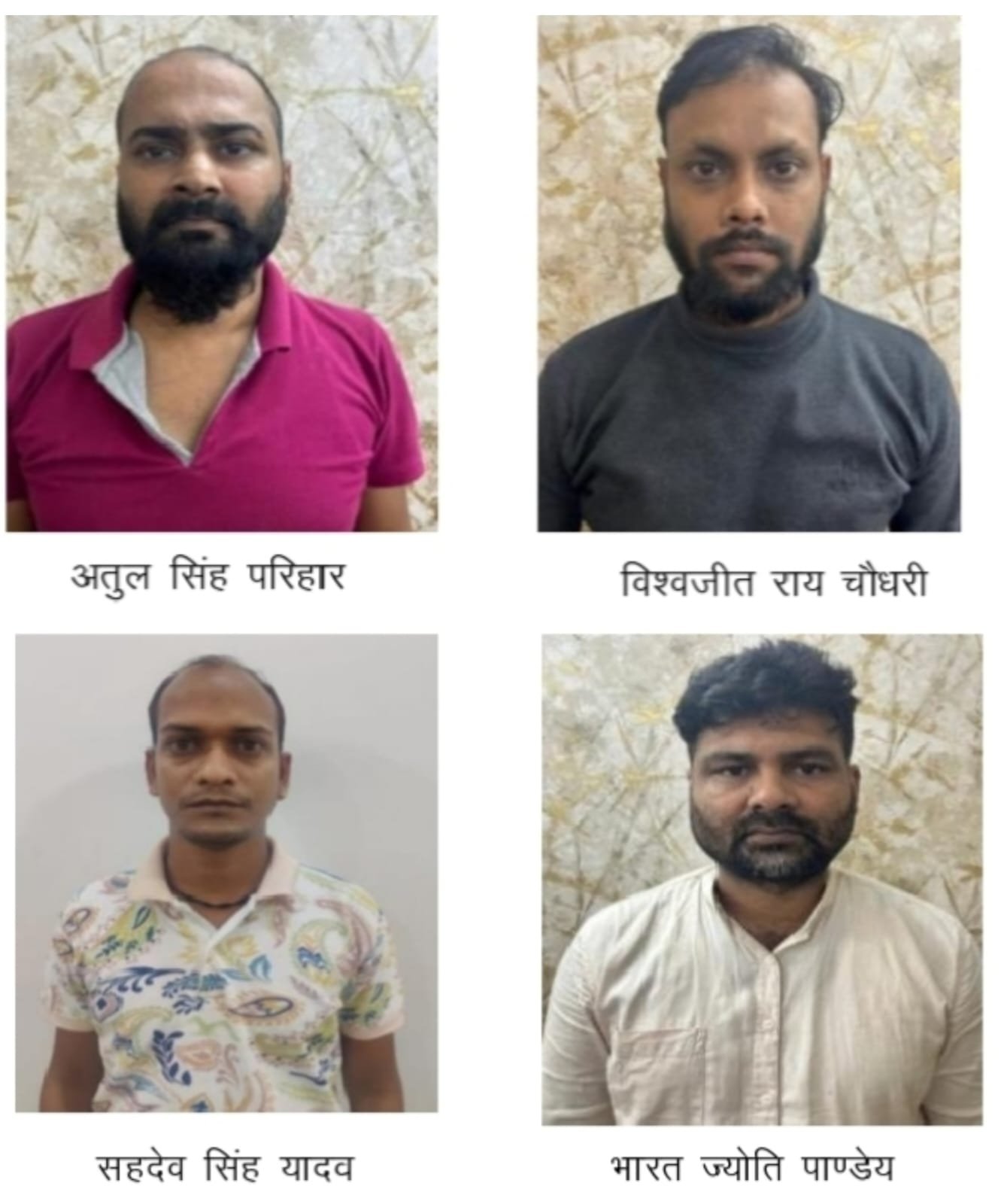 महादेव बुक ऑनलाईन सट्टा प्रकरण में एंटी करप्शन ब्यूरो द्वारा चार आरोपियों के खिलाफ पूरक चालान पेश