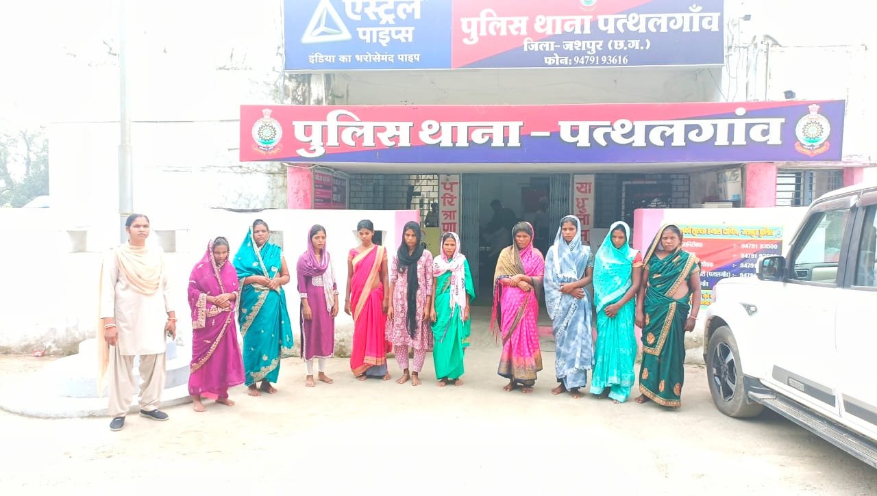 CG ख़बर : चैन स्नेचिंग करने वाली शातिर कुसमी गिरोह की 10 महिलाए गिरफ्तार, 8 मंगलसूत्र जप्त CG ख़बर : चैन स्नेचिंग करने वाली शातिर कुसमी गिरोह की 10 महिलाए गिरफ्तार, 8 मंगलसूत्र जप्त