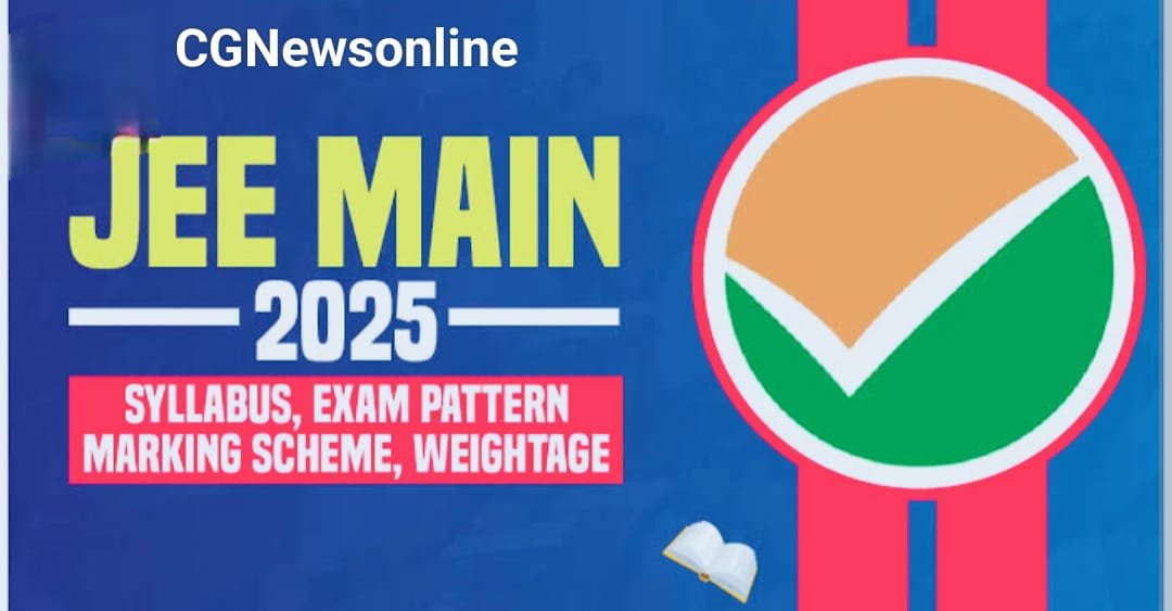 बदला JEE MAIN एग्जाम का पैटर्न; ऑप्शनल क्वेश्चन को किया खत्म, अब सभी पांच सवालों का हल जरूरी