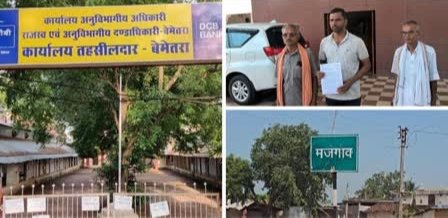 दुर्ग संभाग ब्रेकिंग : श्रीरामचंद्र मंदिर की 4 एकड़ जमीन कर दी भाजपा नेता की पत्नी के नाम पर, कलेक्टर ने दोनों पटवारी को किया निलंबित