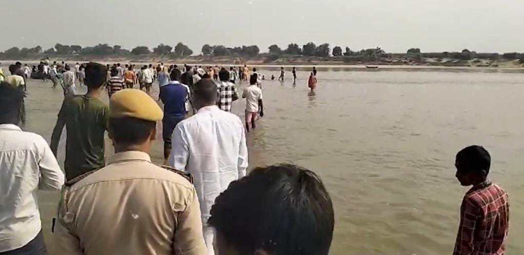 दर्दनाक खबर : छठ पर्व पर नदी में नहाने उतरे 5 में से 2 बच्चों की दर्दनाक मौत, एक की खोज जारी
