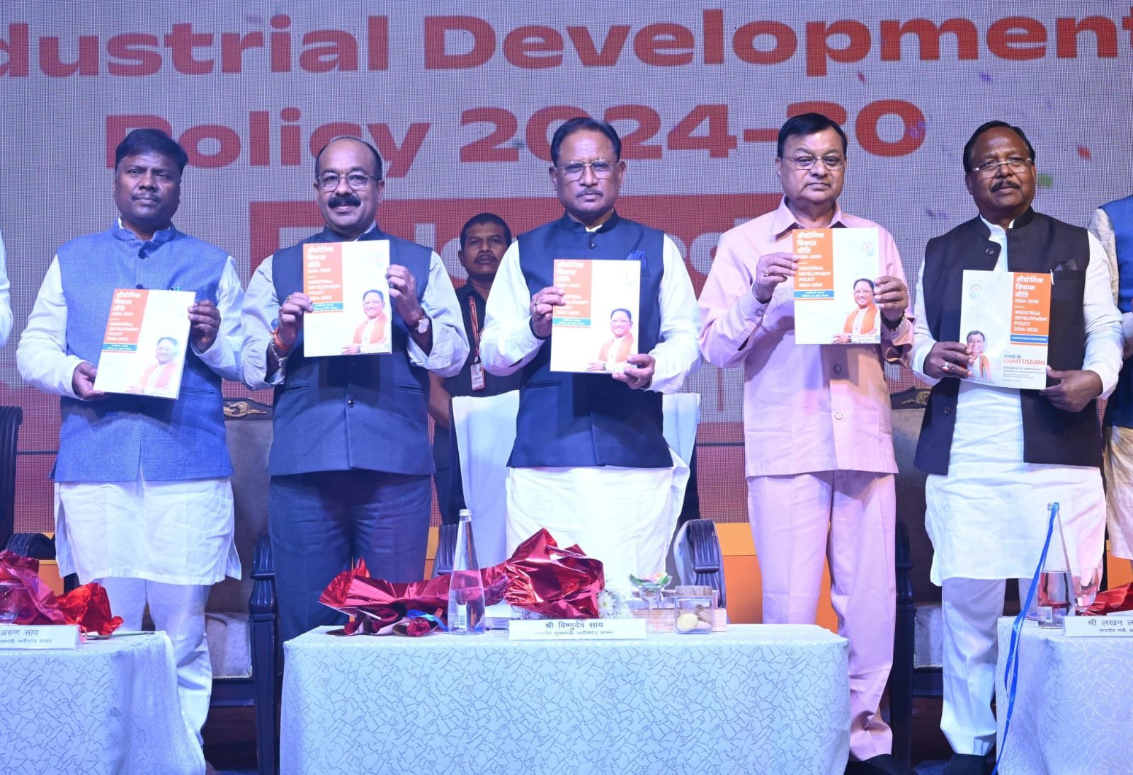 मुख्यमंत्री ने छत्तीसगढ़ राज्य के नई औद्योगिकी नीति 2024-30 को किया लांच, रोजगार प्रशिक्षण के लिए प्रति माह 15 हजार रूपए मिलेगा अनुदान