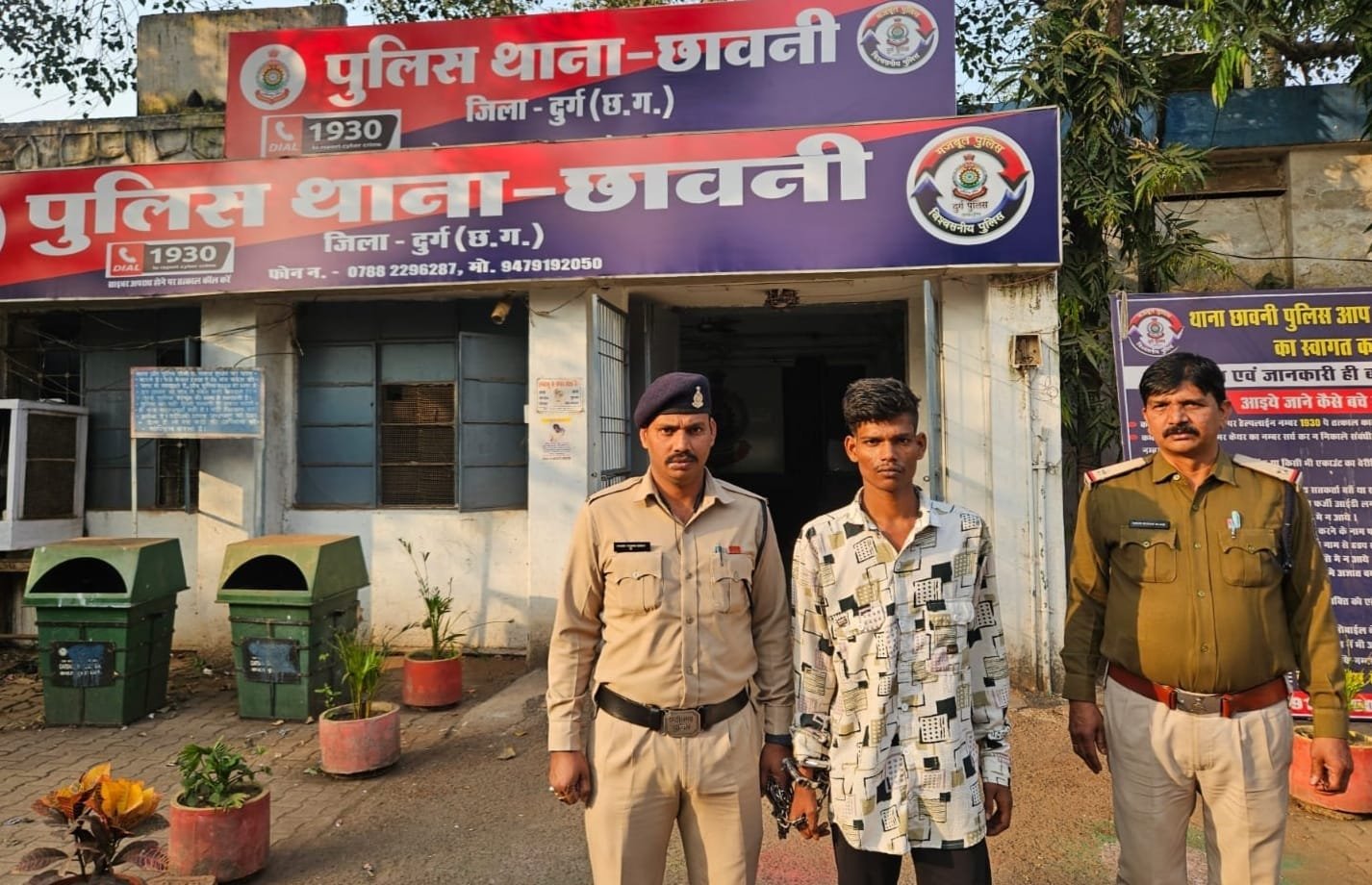 रामनगर मुक्तिधाम तालाब के समीप हुई हत्या के आरोपी को चंद घंटे में ही पकड़ा छावनी पुलिस ने, पावर हाउस रेलवे स्टेशन से था भागने की फिराक में