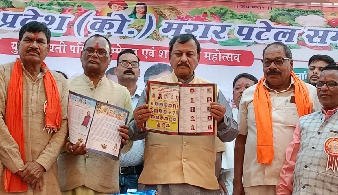 मेहनत और पसीने के दम पर विकास पथ पर बढ़ रहा मरार समाज – विजय बघेल, धमधा नगर में आयोजित मरार समाज का सम्मेलन हुआ संपन्न मेहनत और पसीने के दम पर विकास पथ पर बढ़ रहा मरार समाज – विजय बघेल, धमधा नगर में आयोजित मरार समाज का सम्मेलन हुआ संपन्न