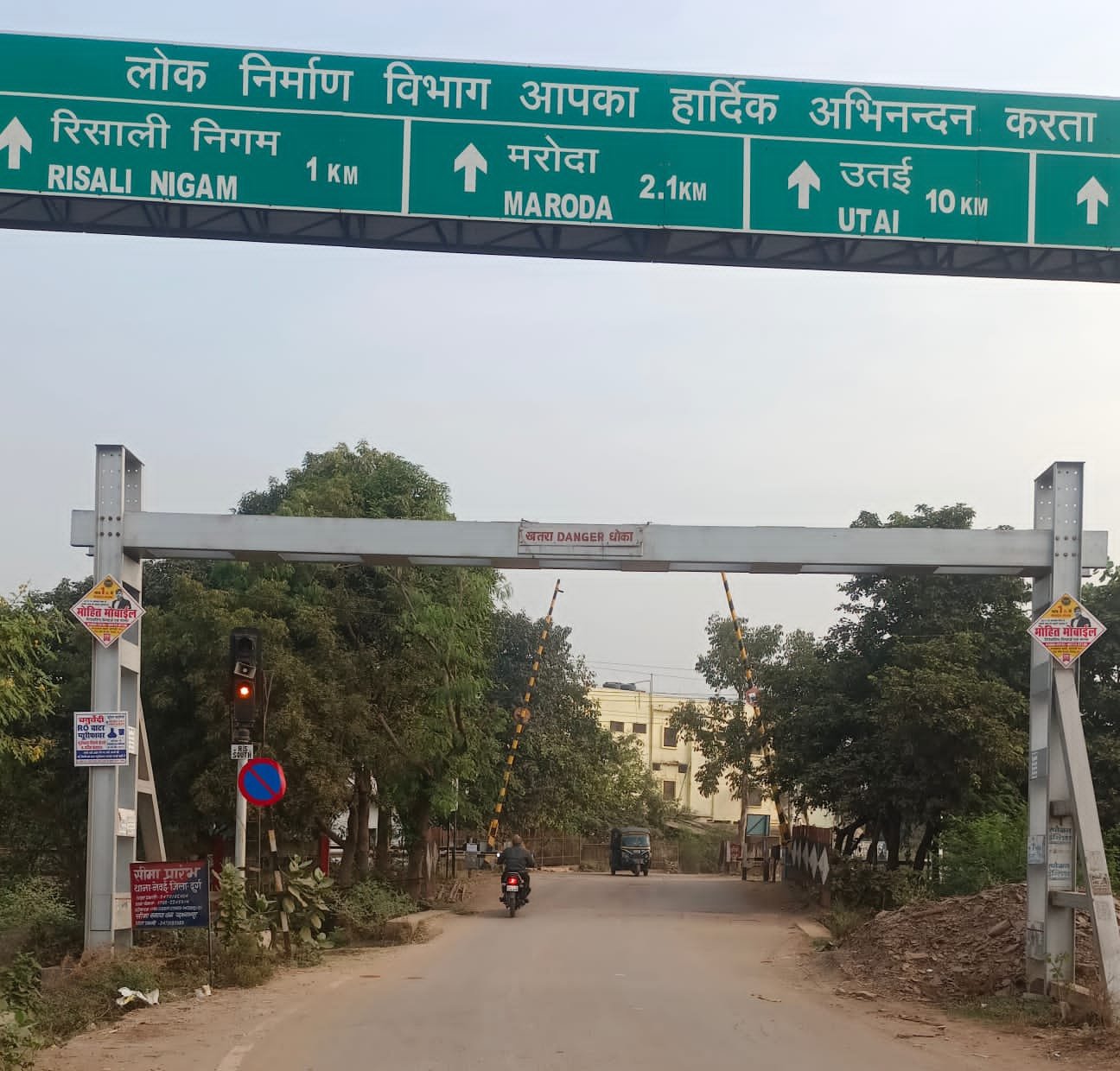रिसाली रेलवे फाटक आज और कल रहेगा बंद