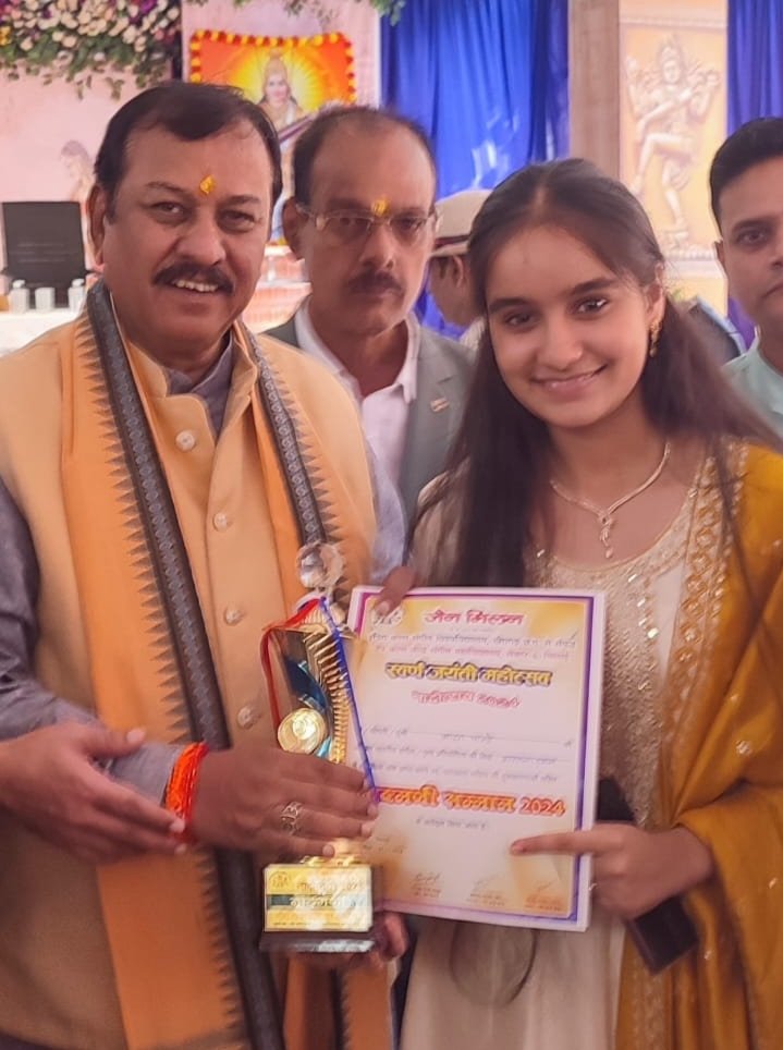 भिलाई का गौरव नृत्यांगना आद्या पांडे “नादमणि 2024” सम्मान से अलंकृत