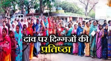 झारखंड की 38 सीटों पर वोटिंग जारी, मंत्री के भाई पर रूपये बांटने का आरोप, 528 उम्मीदवार के लिए मतदान