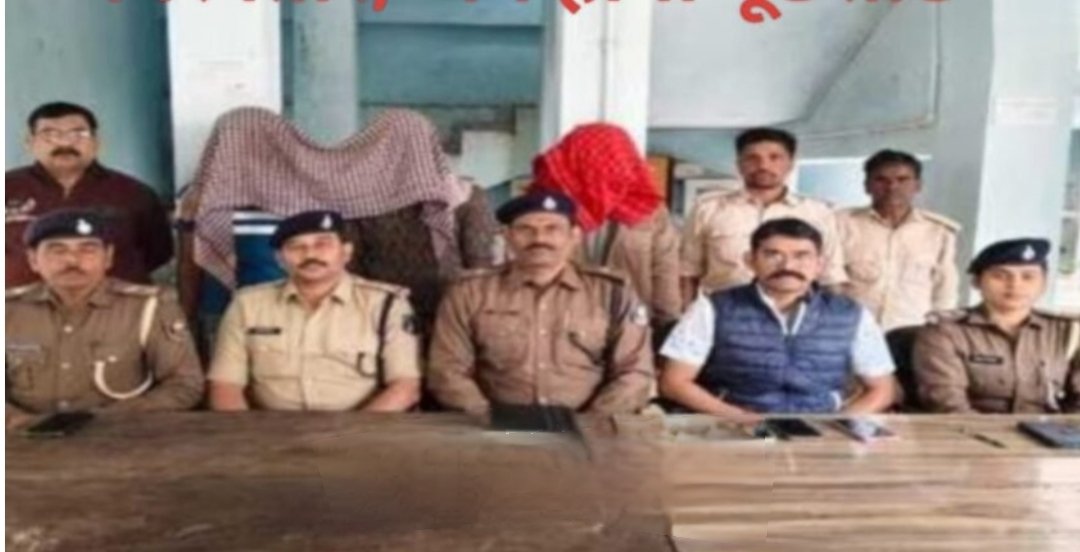 10 लाख के साइबर ठगी के मामले में बिहार से दो आरोपी पकड़ लाई छत्तीसगढ़ पुलिस, पूछताछ में बड़े खुलासे की उम्मीद