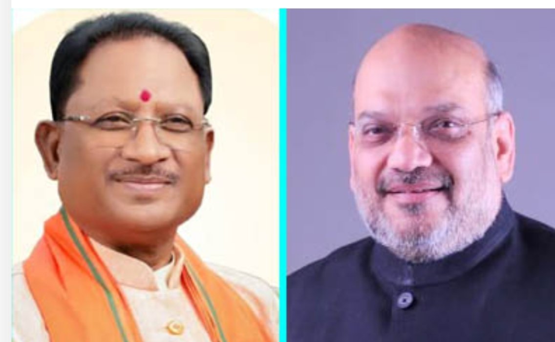 बड़ी ख़बर : सीएम साय के दिल्ली दौरे के बाद कैबिनेट विस्तार निगम-मंडलों में नियुक्ति की चर्चा, अमित शाह, और बीएल संतोष के साथ हुई थी बैठक बड़ी ख़बर : सीएम साय के दिल्ली दौरे के बाद कैबिनेट विस्तार निगम-मंडलों में नियुक्ति की चर्चा, अमित शाह, और बीएल संतोष के साथ हुई थी बैठक