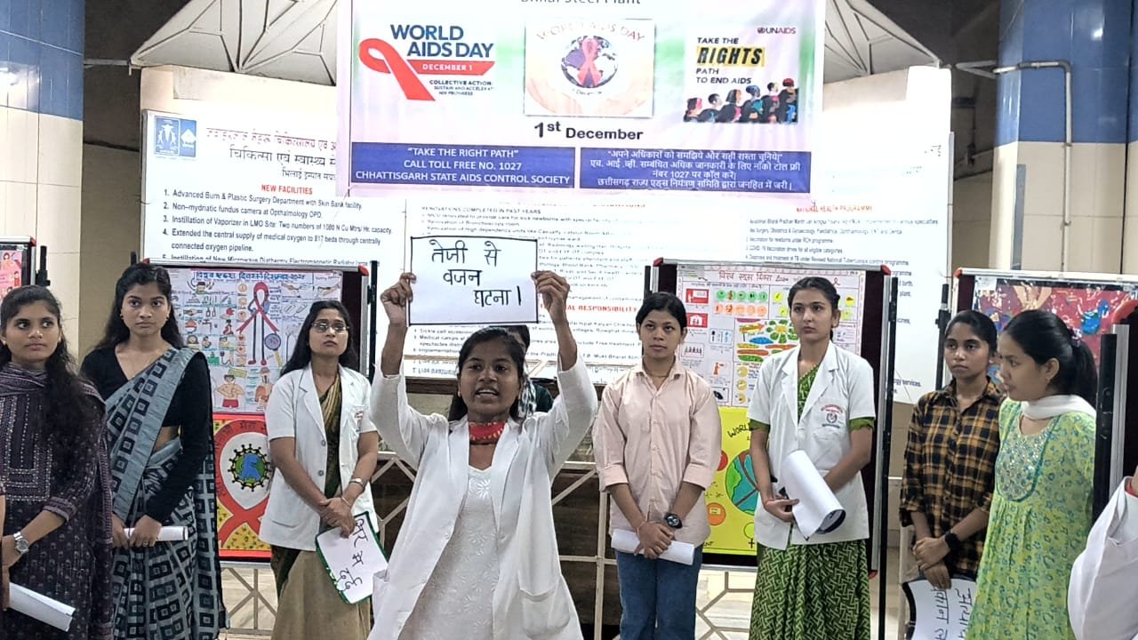विश्व एड्स रोकथाम दिवस पर भिलाई टाउनशिप में पोस्टर प्रतियोगिता सहित आज अनेक आयोजन विश्व एड्स रोकथाम दिवस पर भिलाई टाउनशिप में पोस्टर प्रतियोगिता सहित आज अनेक आयोजन
