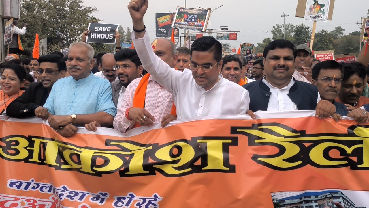 दुर्ग आक्रोश रैली में दहाड़ा सर्व समाज, कहा – “सुधर जाए बांग्लादेश” डेढ़ किलोमीटर पैदल चल सौंपा ज्ञापन, सर्जिकल स्ट्राइक के लिए मजबूर न करें बांग्लादेश – MLA रिकेश सेन दुर्ग आक्रोश रैली में दहाड़ा सर्व समाज, कहा – “सुधर जाए बांग्लादेश” डेढ़ किलोमीटर पैदल चल सौंपा ज्ञापन, सर्जिकल स्ट्राइक के लिए मजबूर न करें बांग्लादेश – MLA रिकेश सेन