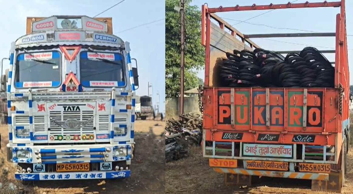 जीएसटी टीम की बड़ी कार्यवाही, 40 टन टीएमटी बार से लदा ट्रक जब्त, सामान की कीमत 30 लाख रुपए, वैध दस्तावेज नहीं दे सका ड्राइवर जीएसटी टीम की बड़ी कार्यवाही, 40 टन टीएमटी बार से लदा ट्रक जब्त, सामान की कीमत 30 लाख रुपए, वैध दस्तावेज नहीं दे सका ड्राइवर