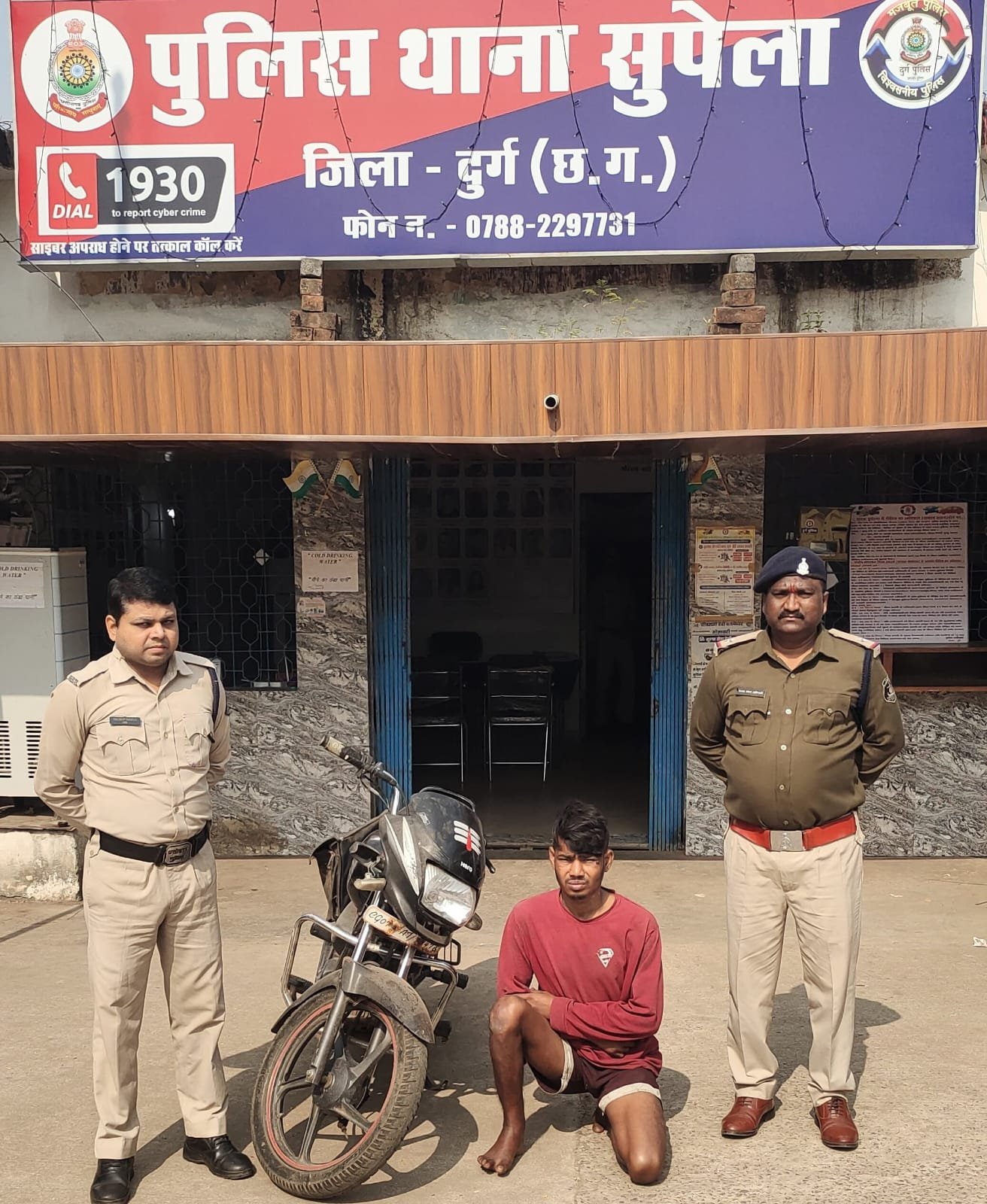 बैंक पार्किंग से बाइक चुराने वाला धरा गया आरोपी, चोरी की बाइक बेचने तलाश रहा था ग्राहक, सुपेला पुलिस को मिली सफलता