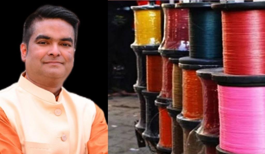 प्रतिबंध के बाद भी चायनीज मांझा की खरीदी-बिक्री करने वालों पर होगी कड़ी कार्रवाई प्रतिबंध के बाद भी चायनीज मांझा की खरीदी-बिक्री करने वालों पर होगी कड़ी कार्रवाई