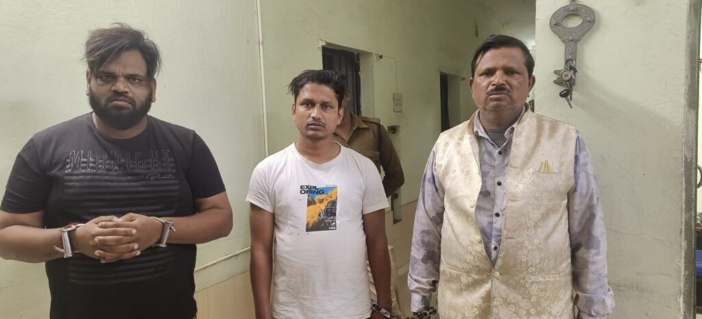 CG पुलिस ने पश्चिम बंगाल से पकड़े 3 शातिर, 1.12 करोड़ की ठगी का मामला