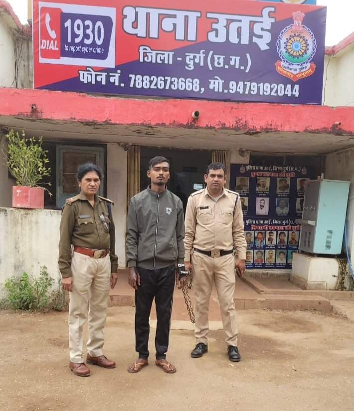 भिलाई के इस युवक ने अपने ही घर में लगा दी आग, 🛑 मां से मांगे रूपये नहीं देने पर…..आग लगा हुआ फरार, एक महीने बाद मैत्री गार्डन के पास पुलिस ने दबोचा
