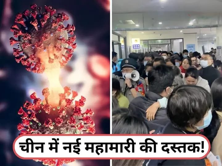 चीन में फैले नए वायरस से सनसनी , एक्शन में आया भारत