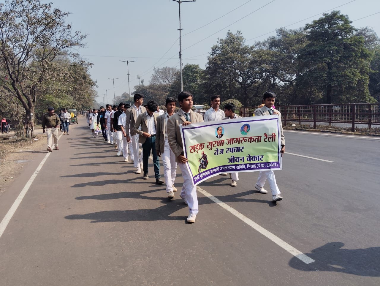 सड़क सुरक्षा जागरूकता रैली निकाल जनमानस को दिया सुरक्षित यातायात का संदेश